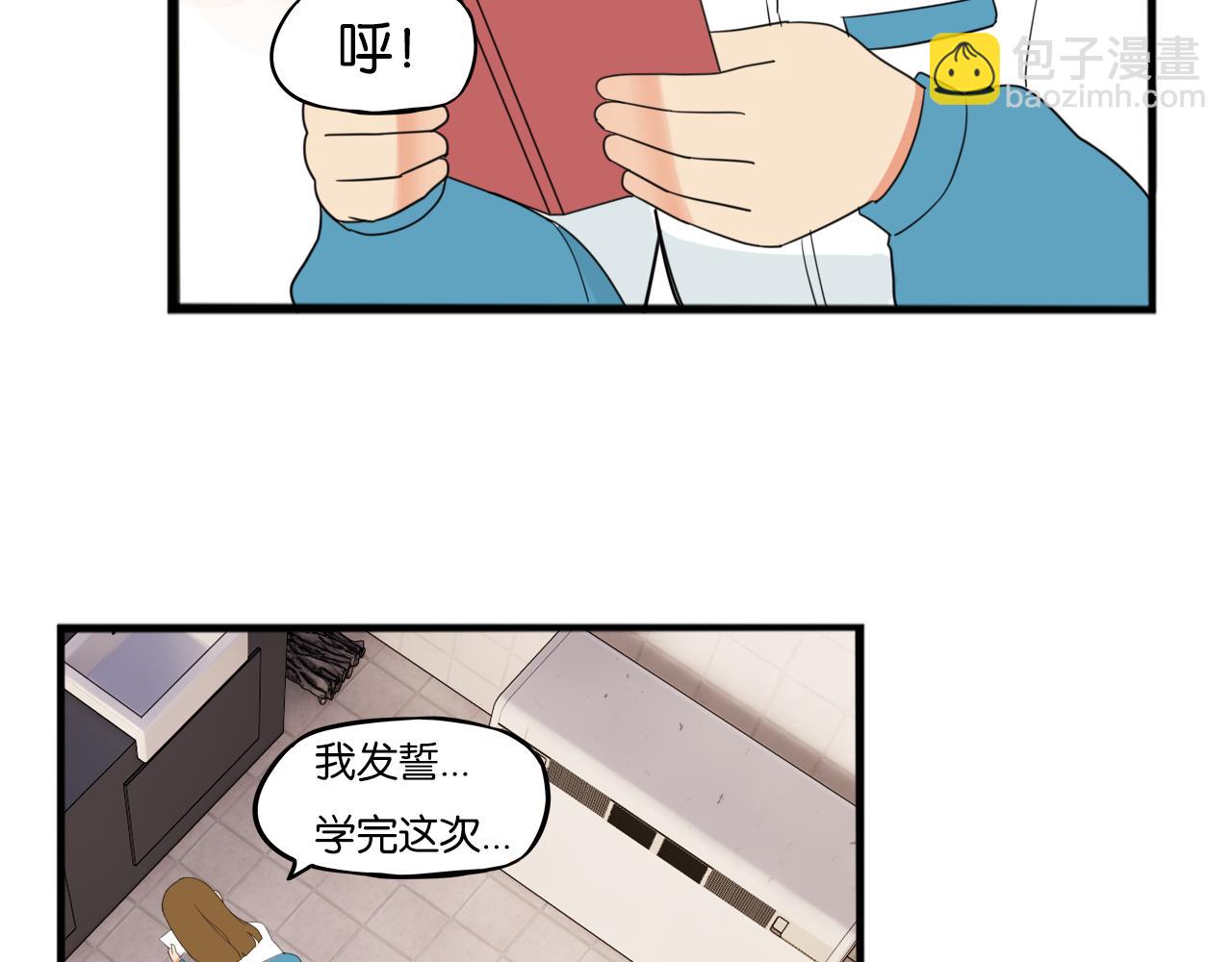 第237话 成绩243