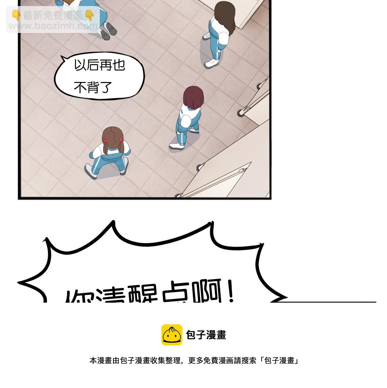 第237话 成绩244