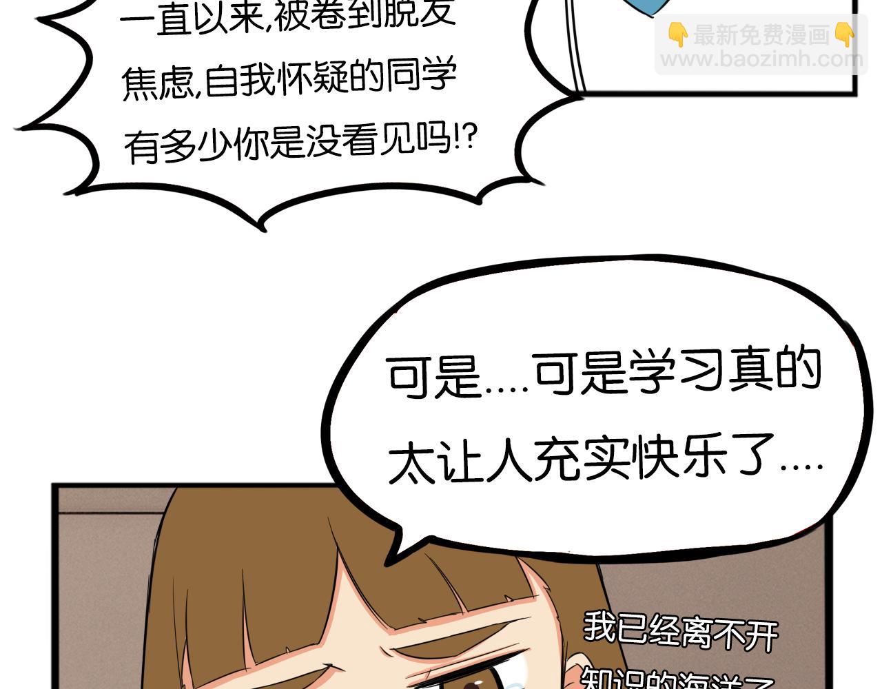 第237话 成绩246