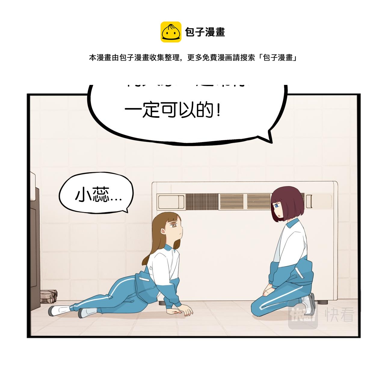 第237话 成绩248