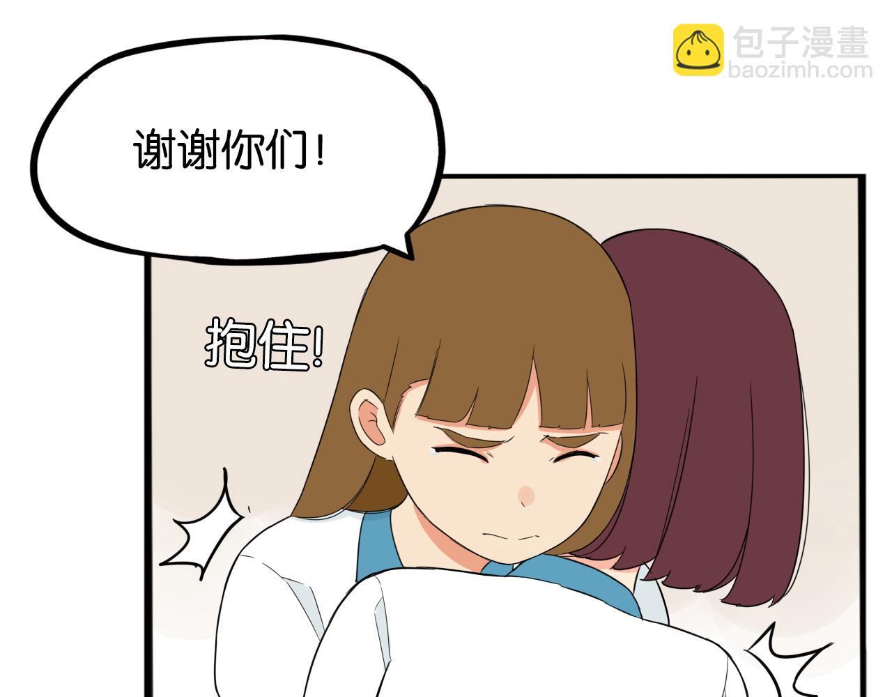 第237话 成绩253