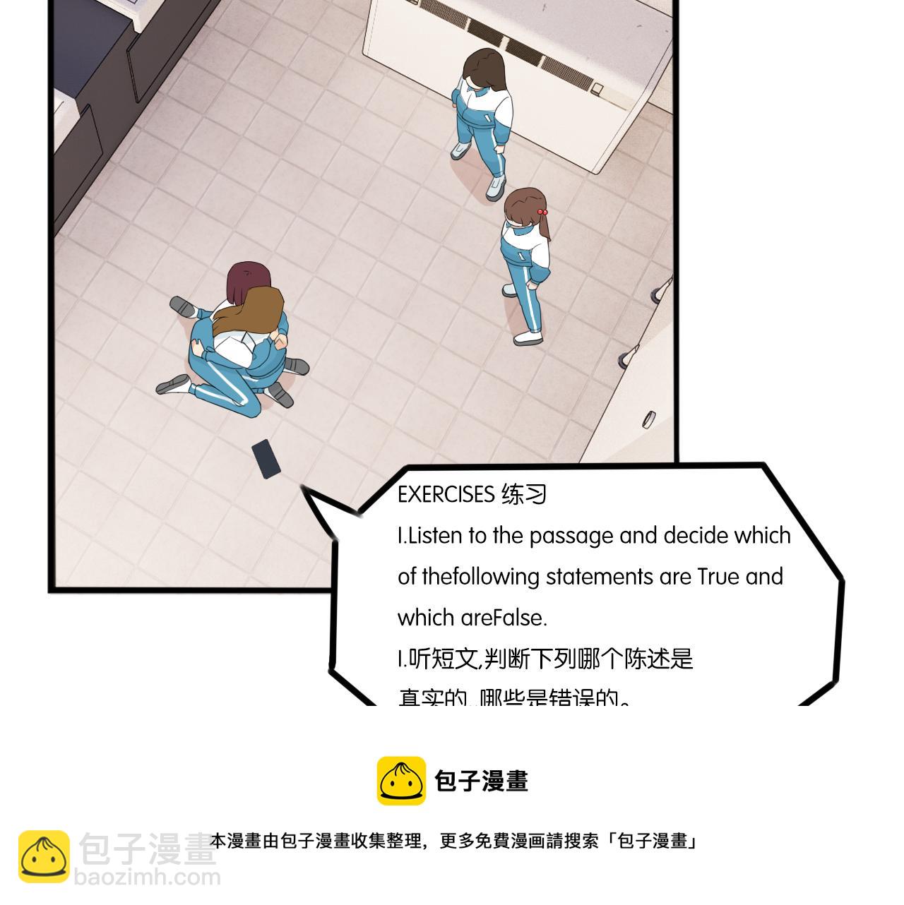 第237话 成绩256