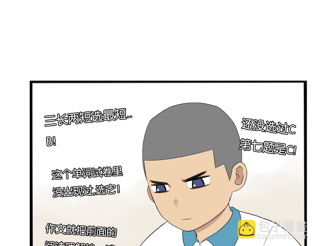 第237话 成绩261