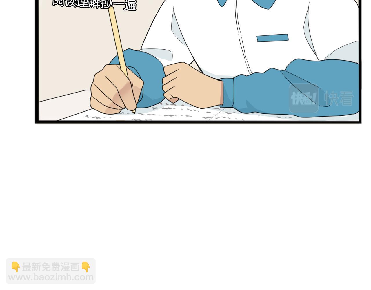 第237话 成绩262