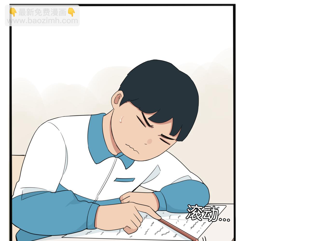 第237话 成绩263