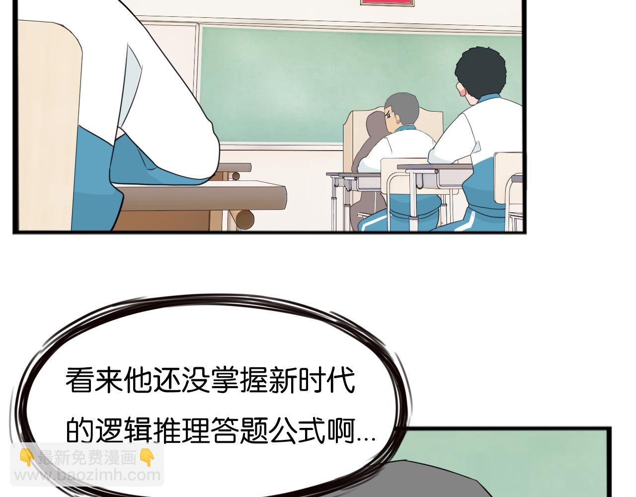 第237话 成绩266