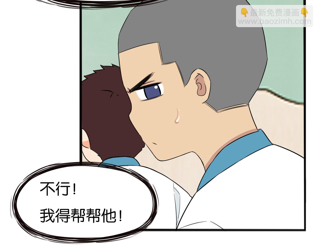 第237话 成绩267
