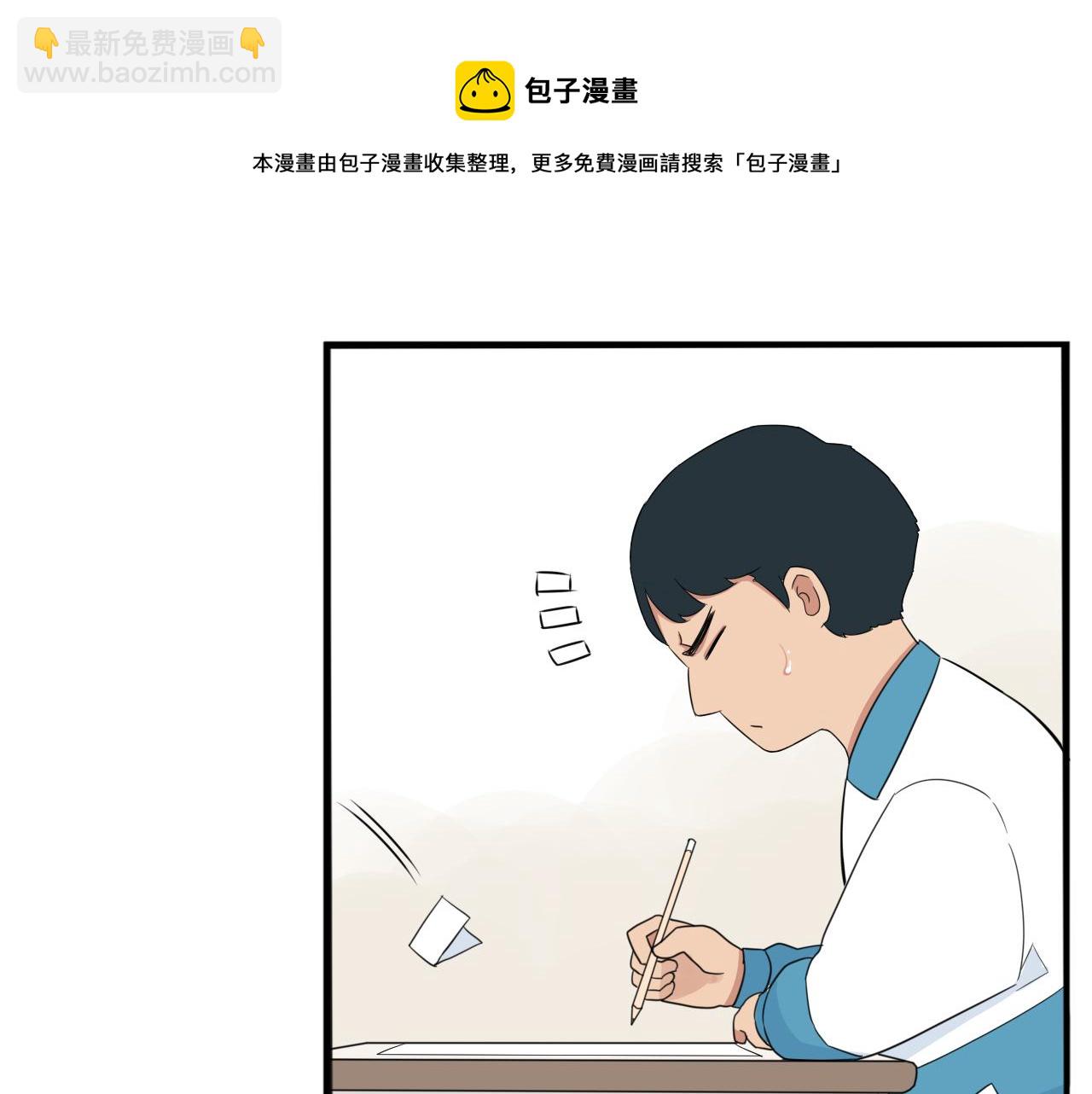 第237话 成绩268