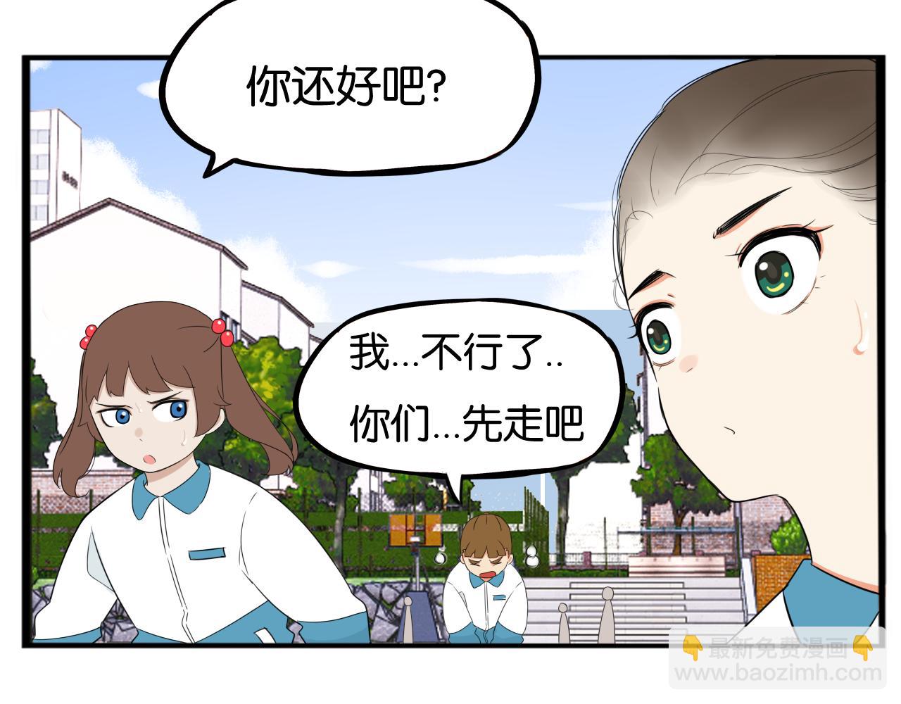 第237话 成绩27
