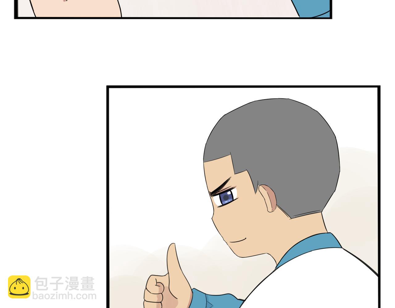 第237话 成绩270