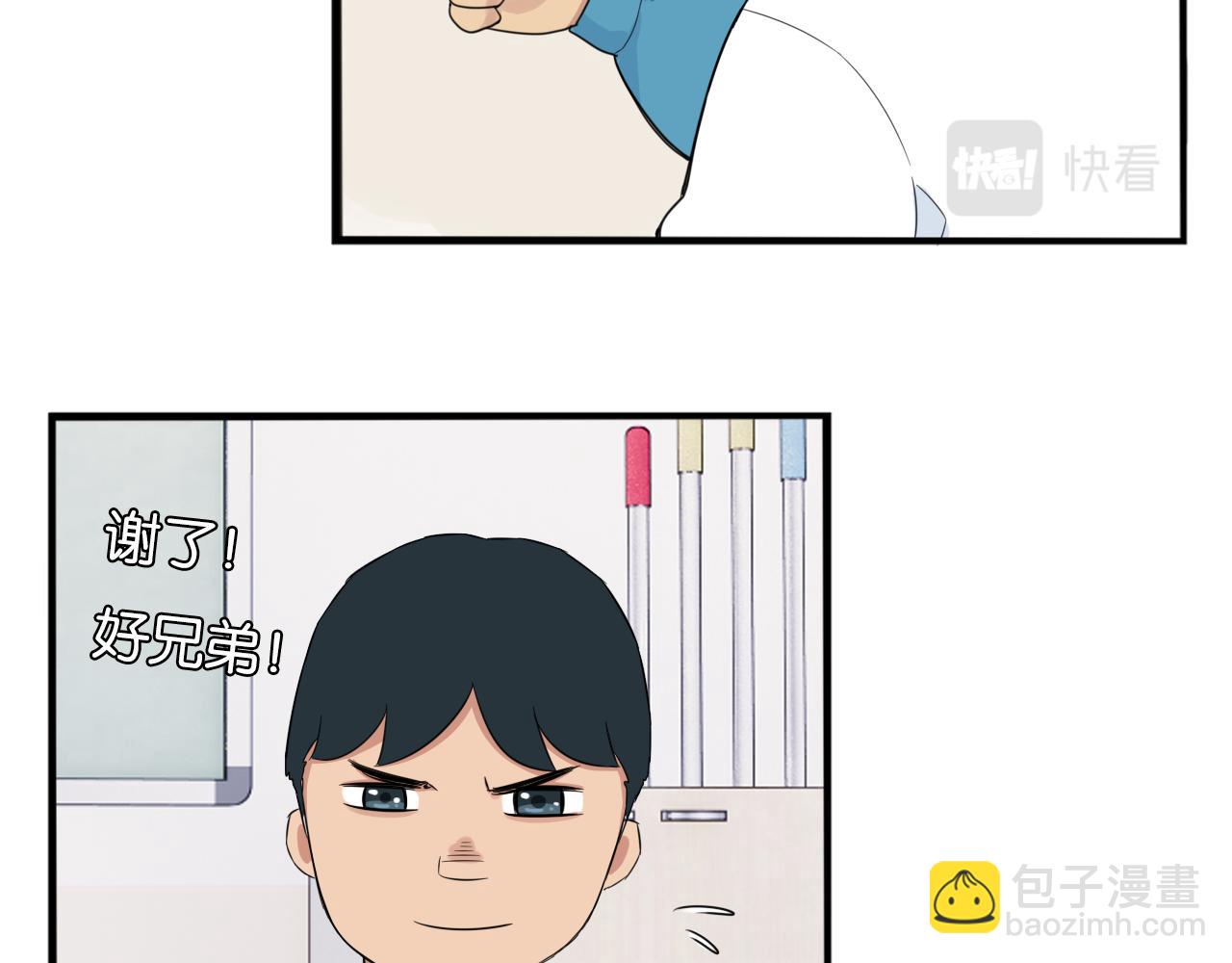 第237话 成绩271
