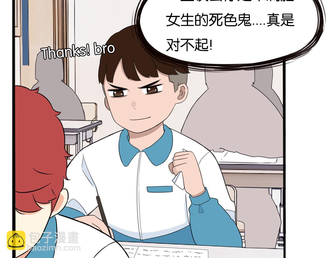 第237话 成绩275