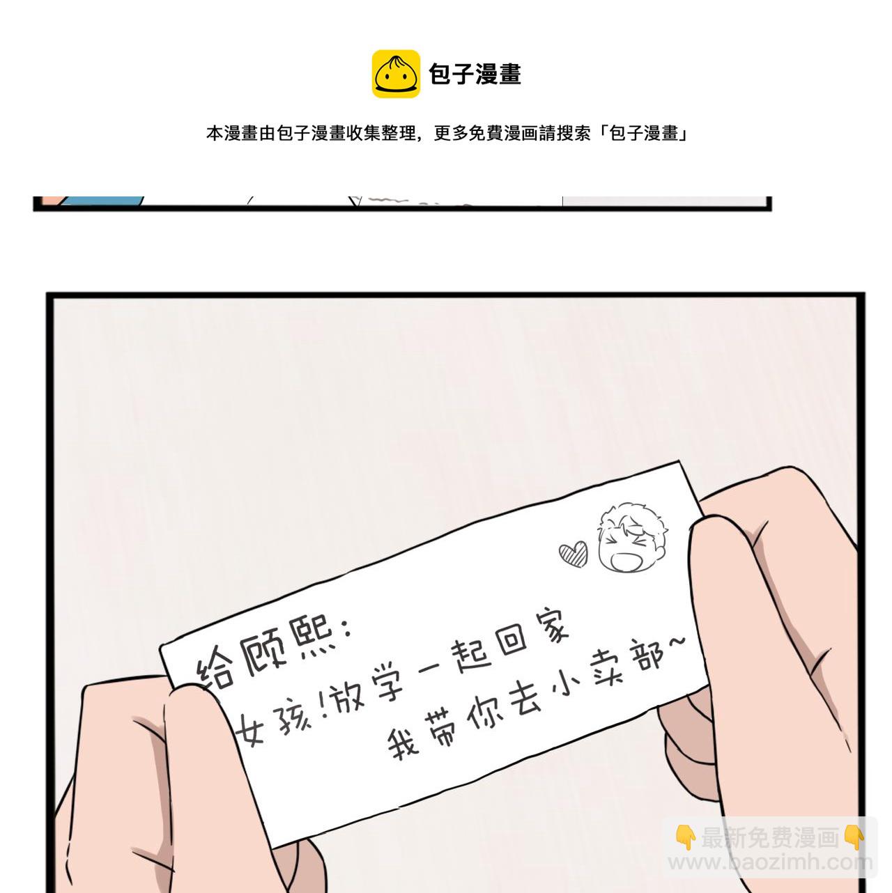 第237话 成绩276