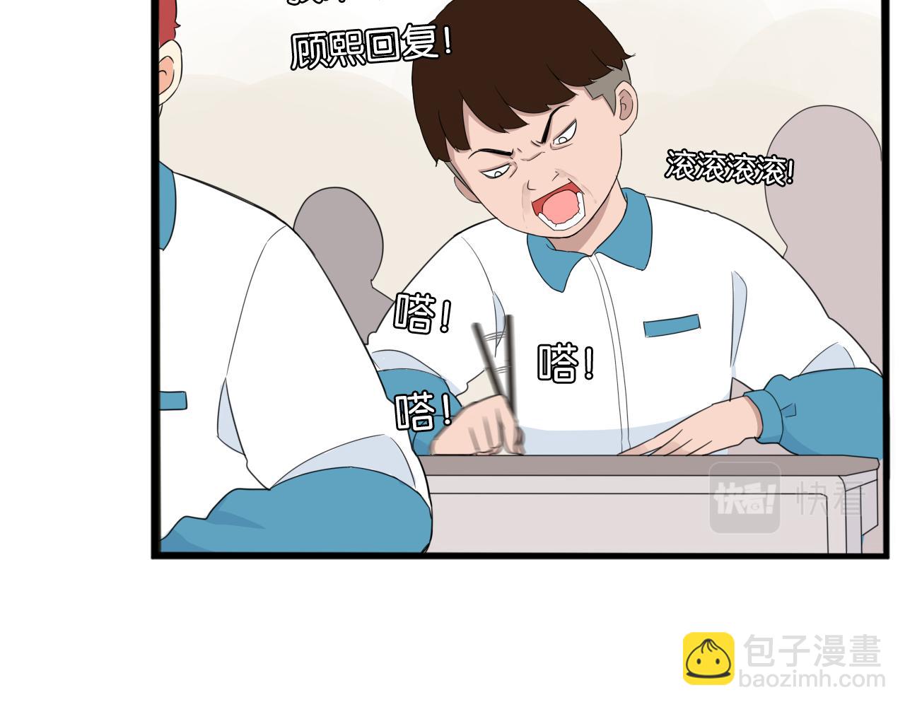 第237话 成绩279