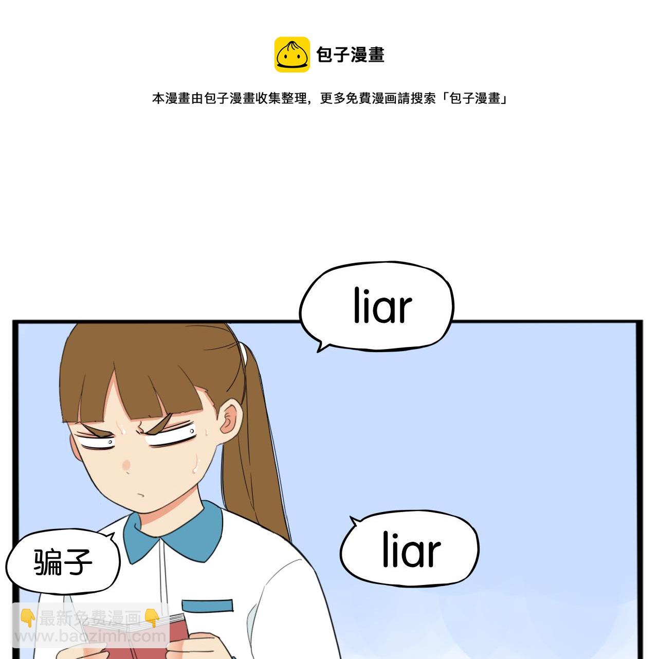 第237话 成绩28