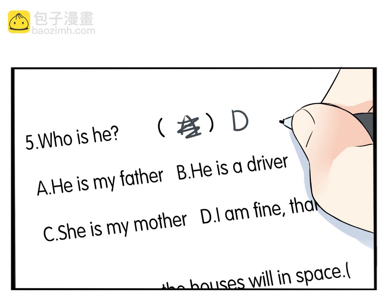 第237话 成绩290