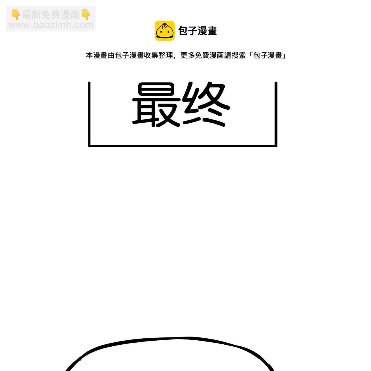 第237话 成绩292