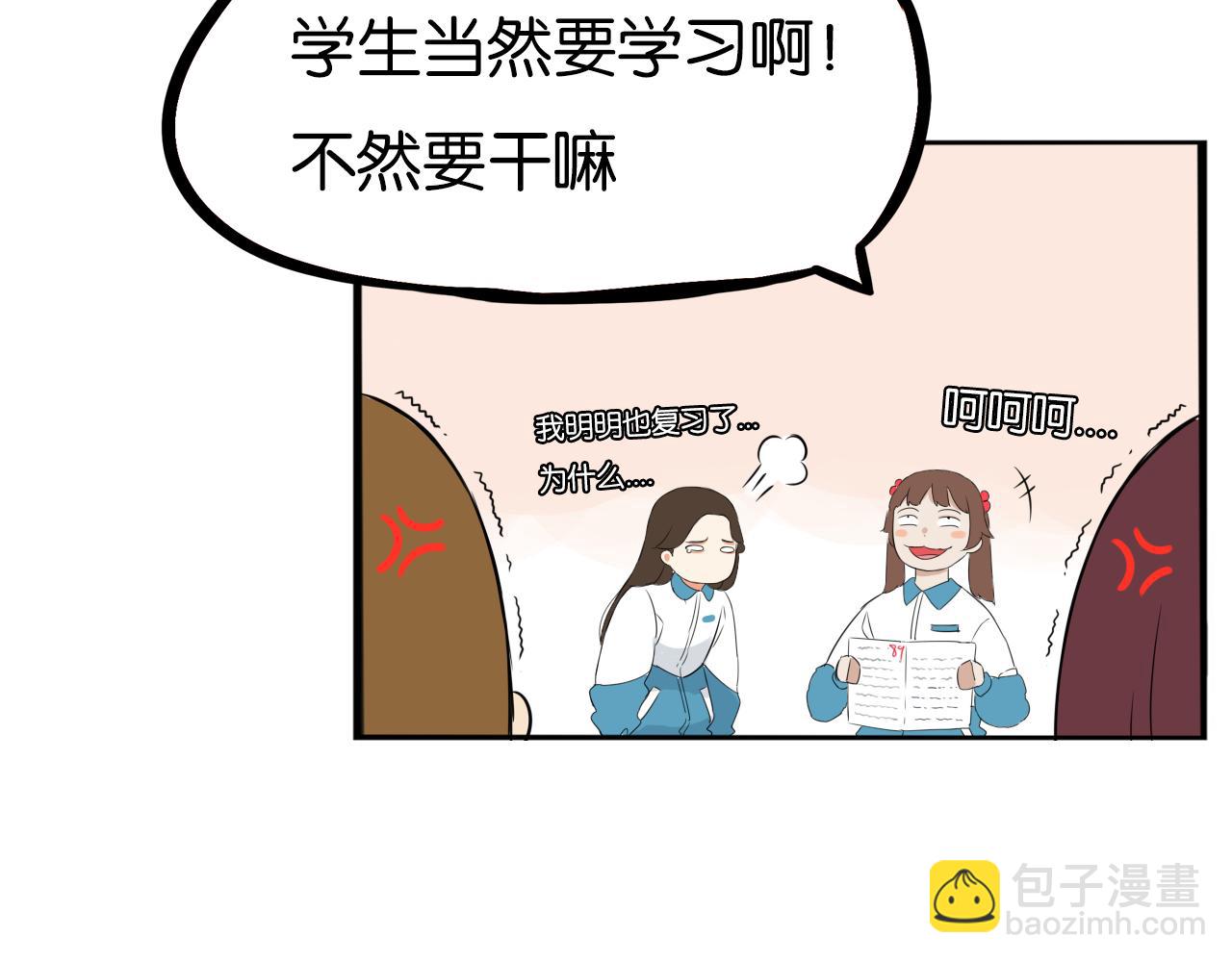 第237话 成绩293