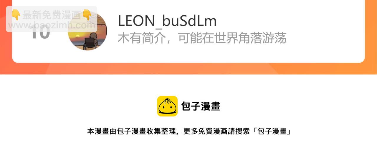 第237话 成绩298