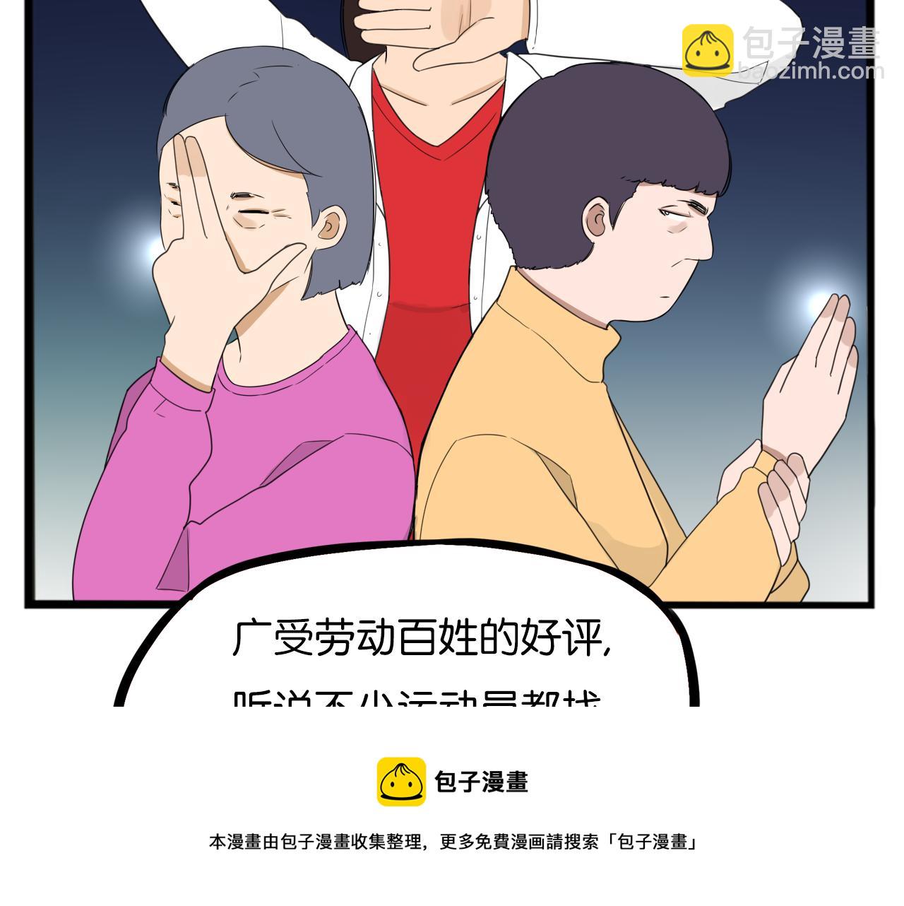 第238话 男人的气魄10