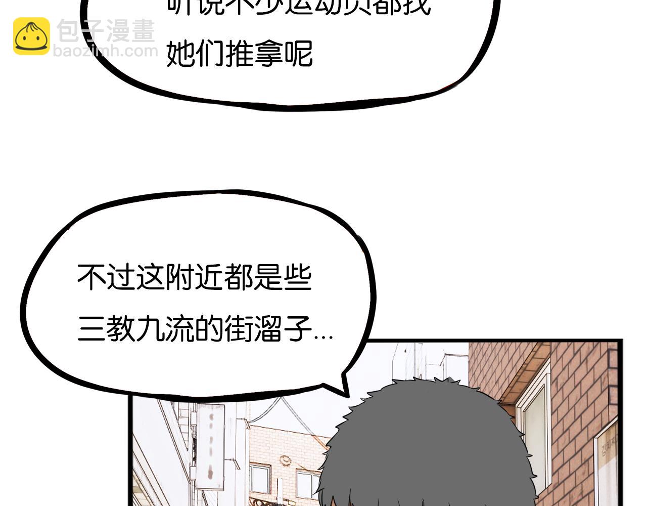 第238话 男人的气魄11