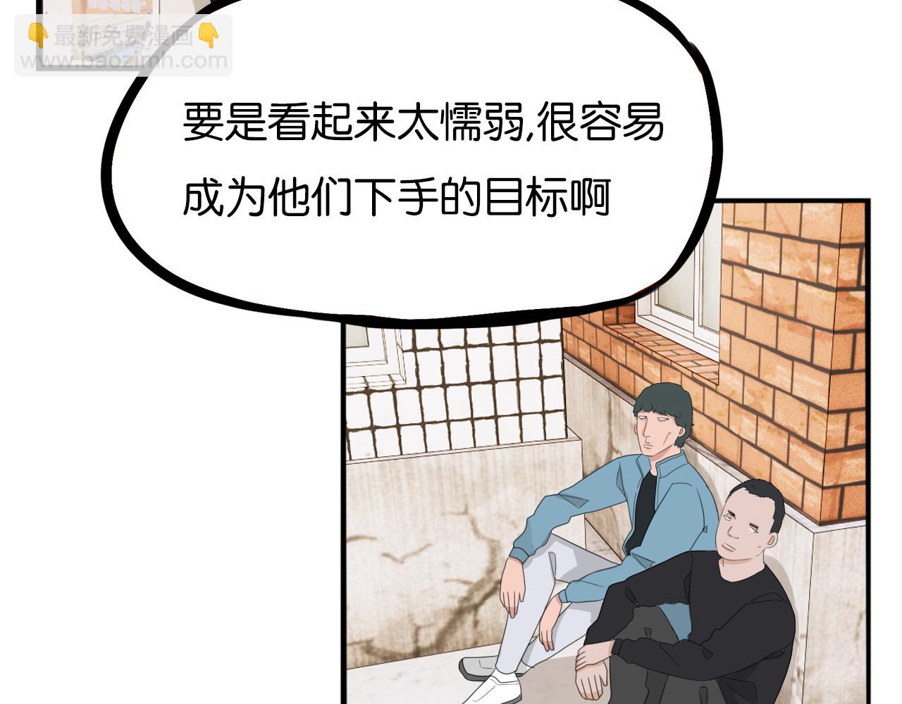 第238话 男人的气魄14