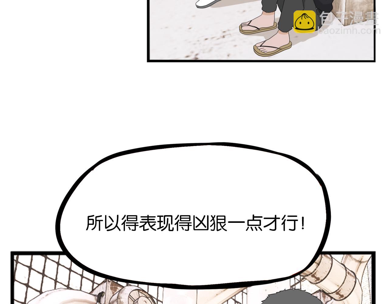 第238话 男人的气魄15