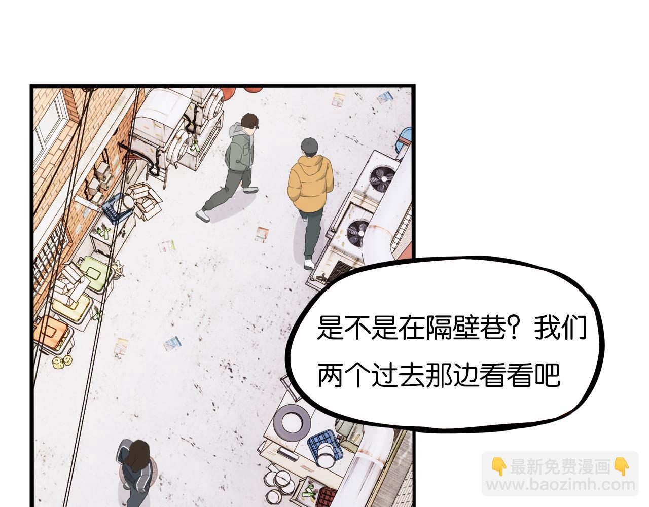 第238话 男人的气魄19