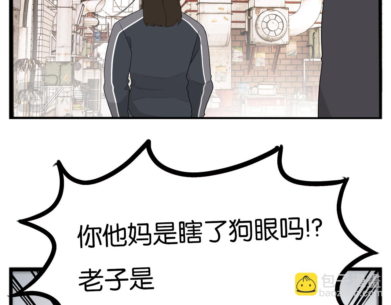 第238话 男人的气魄21