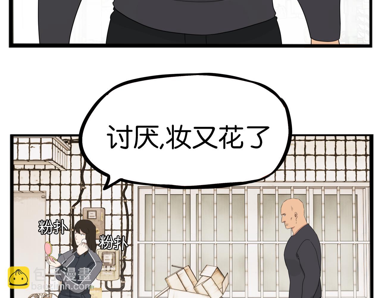 第238话 男人的气魄25