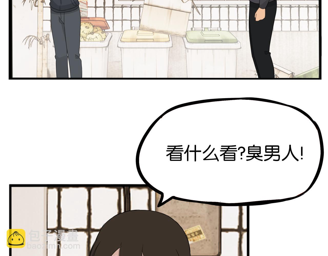 第238话 男人的气魄26