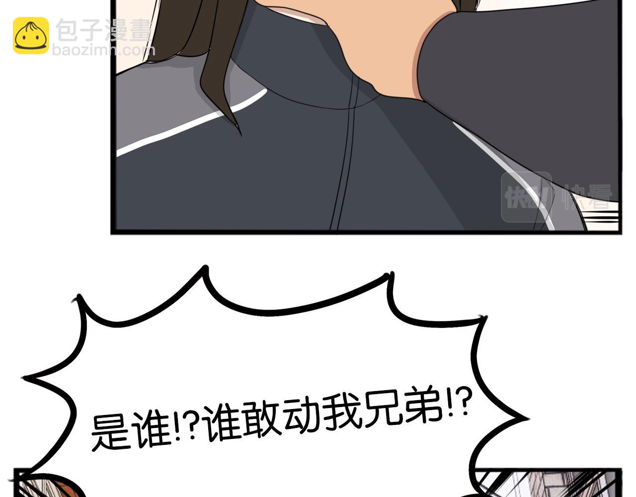 第238话 男人的气魄29