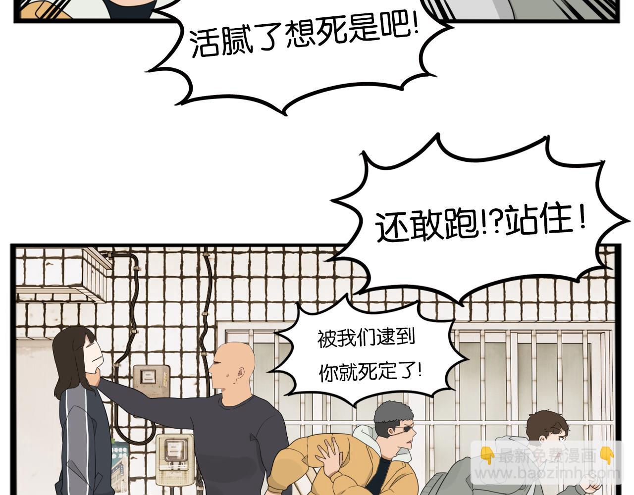 第238话 男人的气魄31