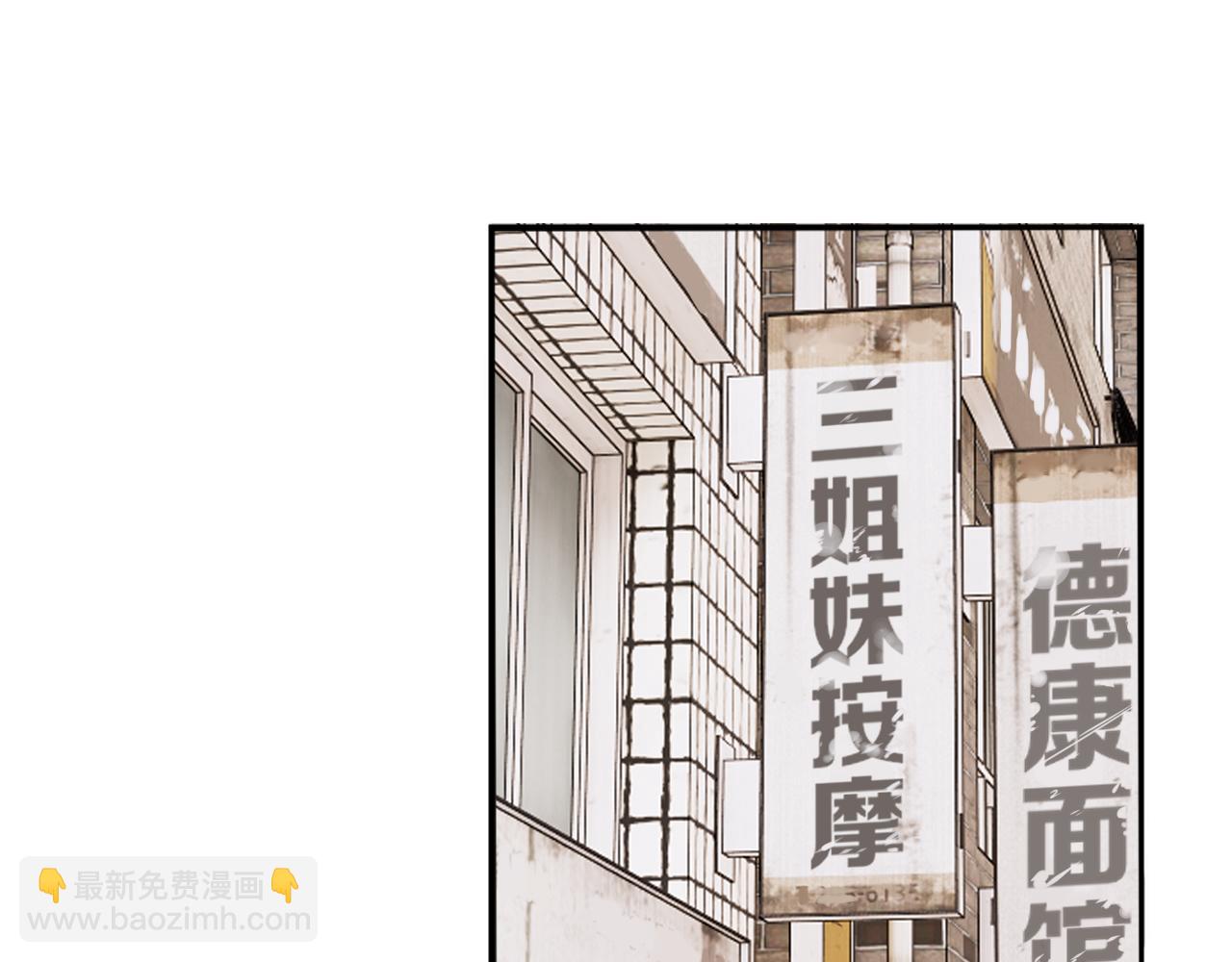 第238话 男人的气魄34