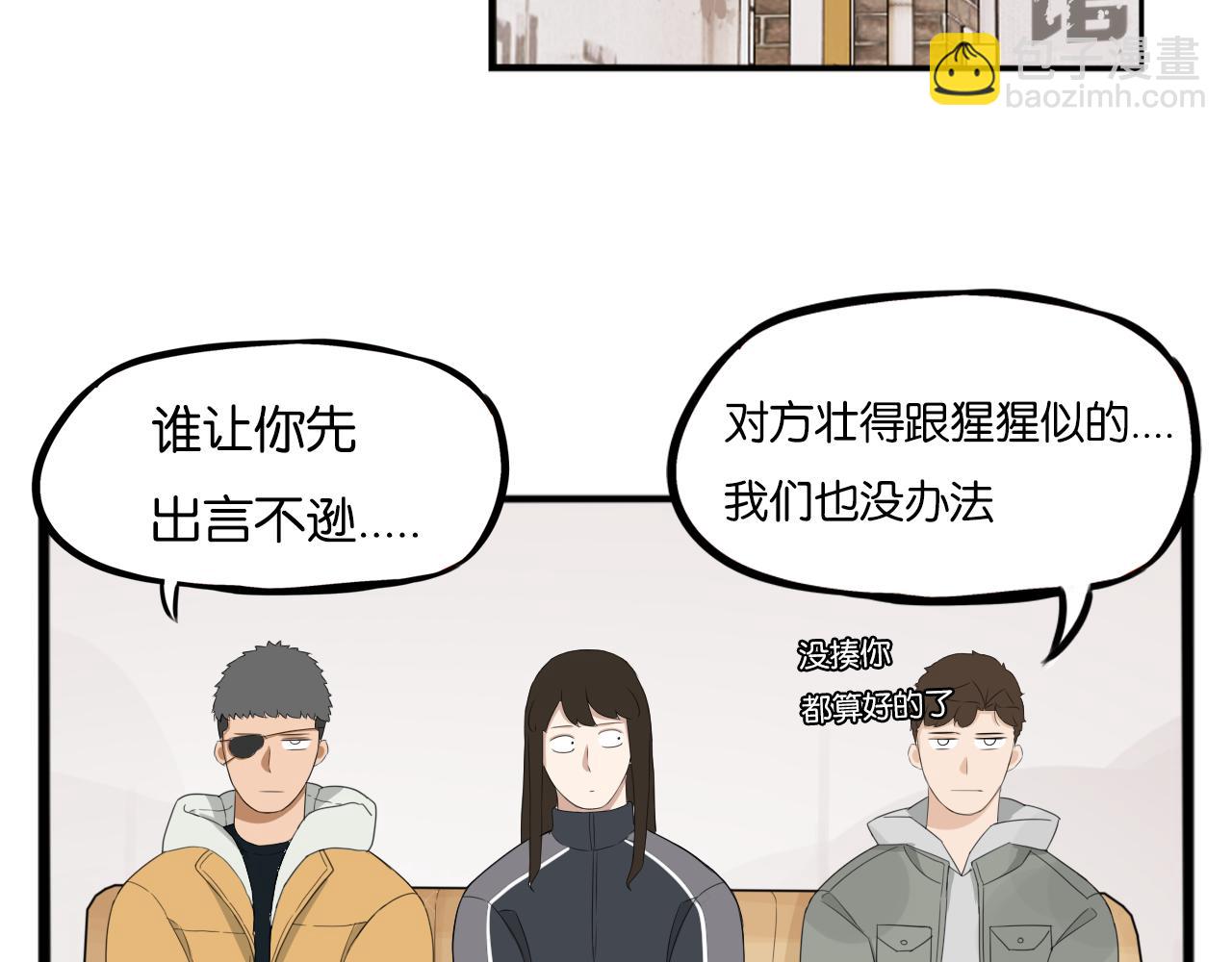 第238话 男人的气魄35