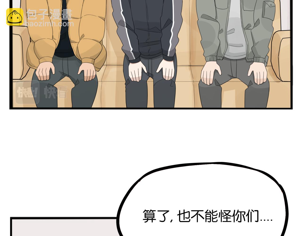 第238话 男人的气魄36