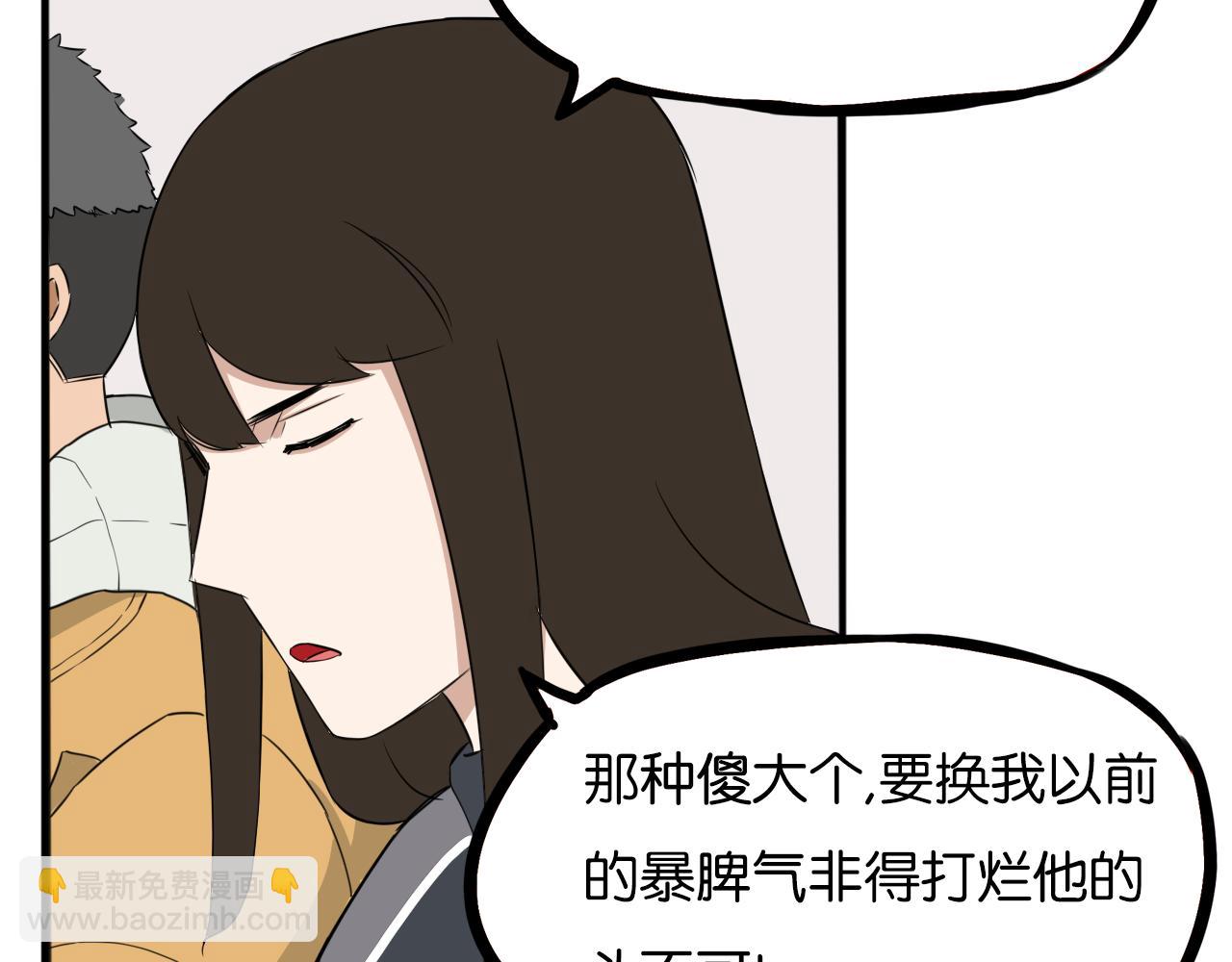 第238话 男人的气魄37