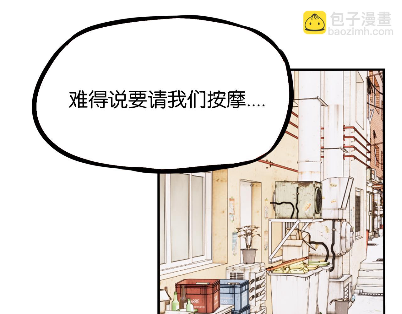 第238话 男人的气魄4