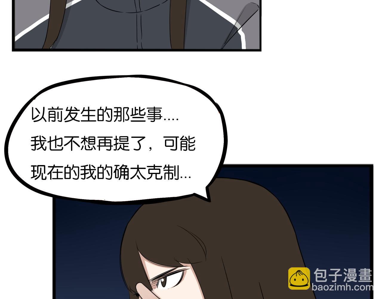 第238话 男人的气魄41