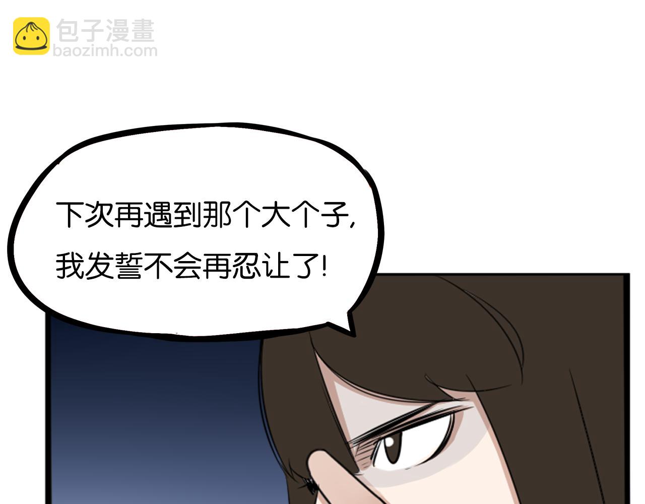 第238话 男人的气魄43