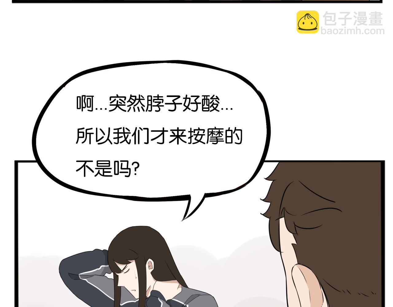 第238话 男人的气魄46