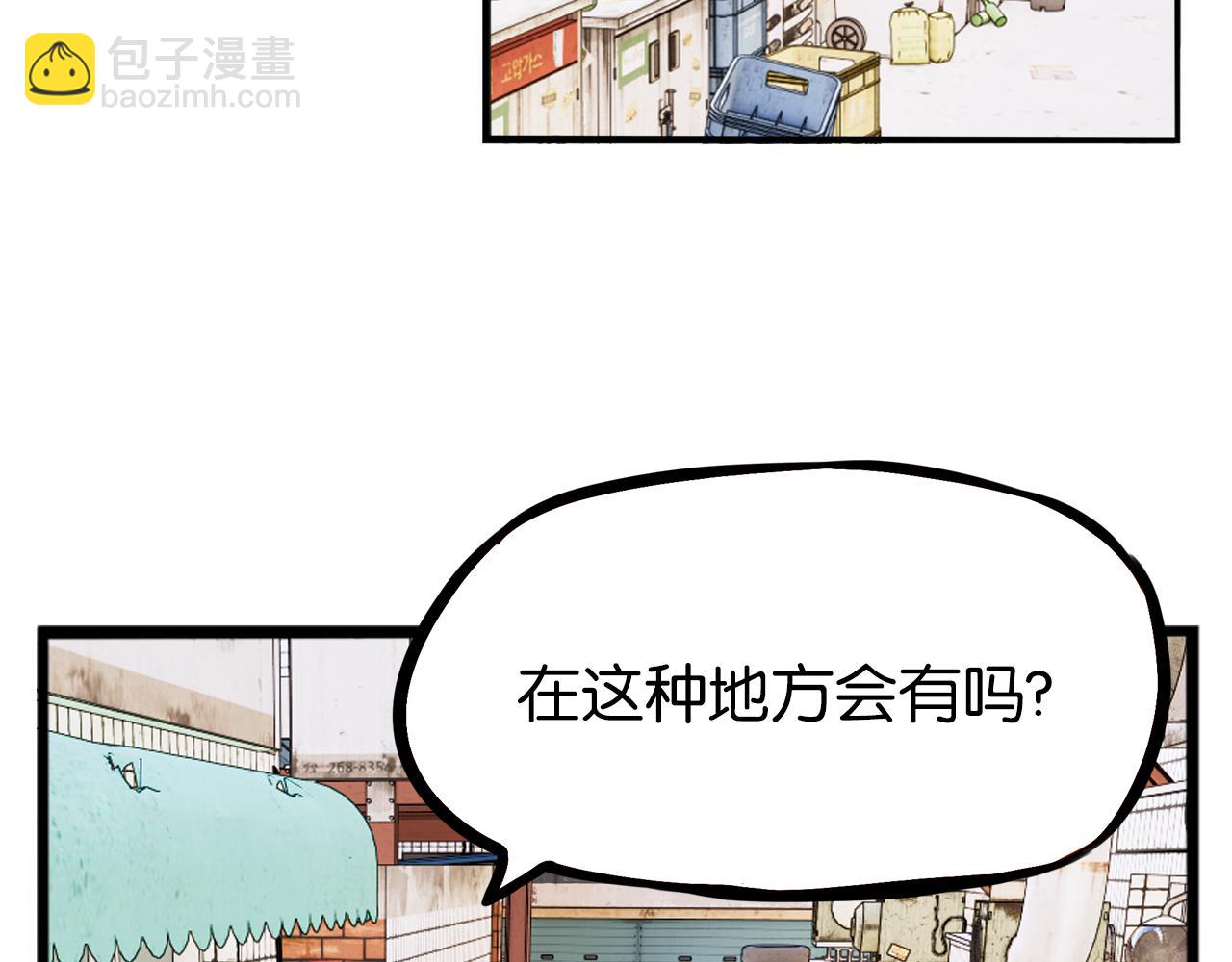 第238话 男人的气魄5