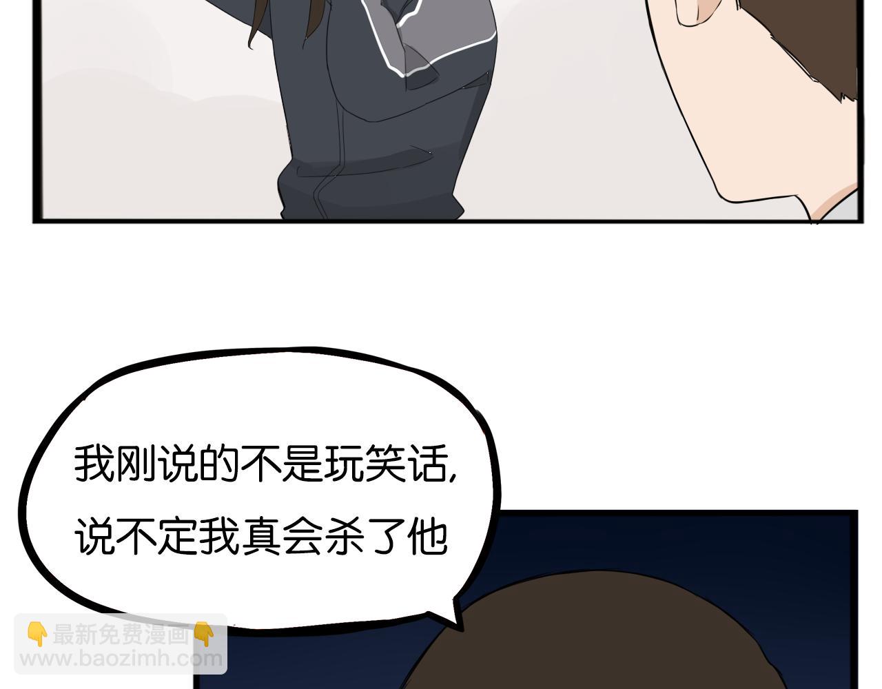 第238话 男人的气魄51