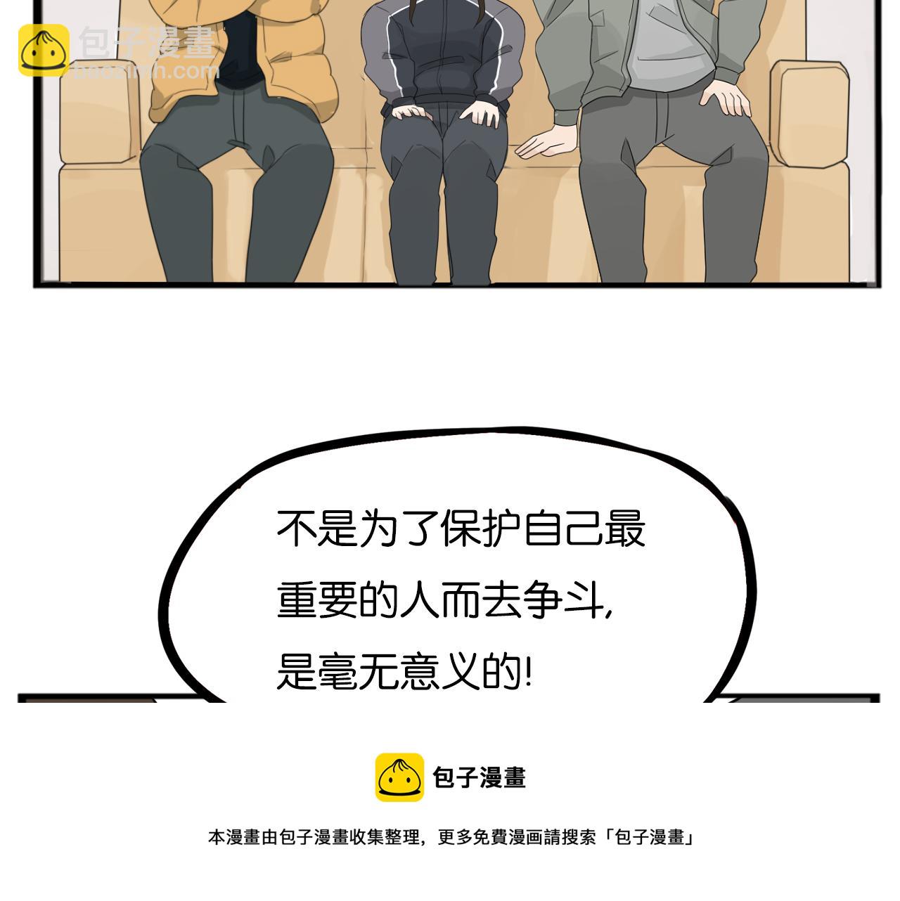 第238话 男人的气魄54