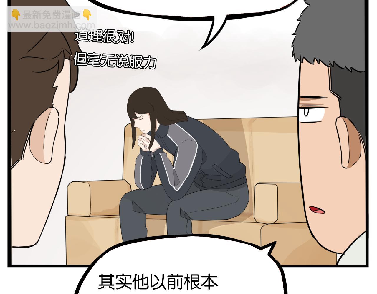 第238话 男人的气魄55