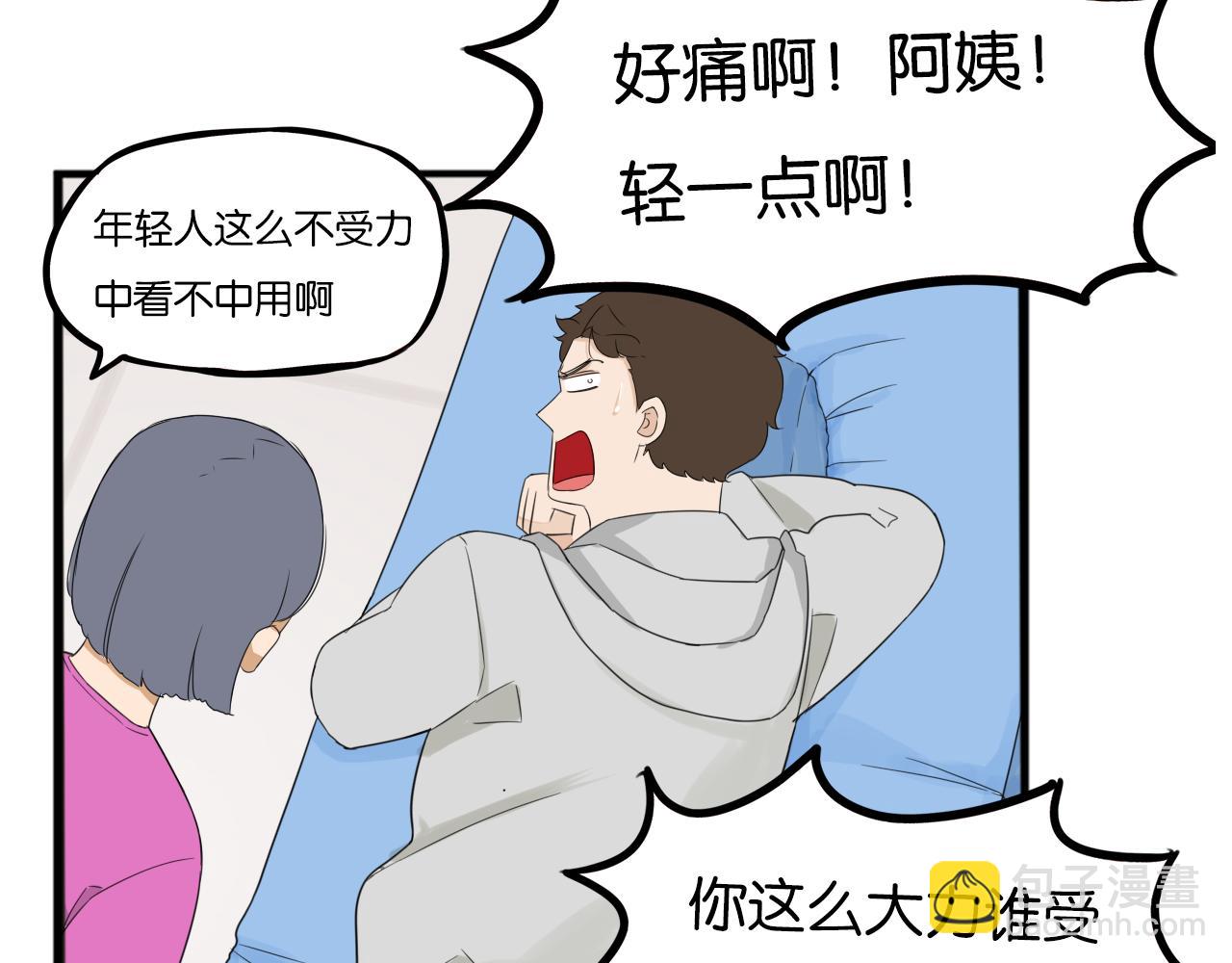 第238话 男人的气魄62