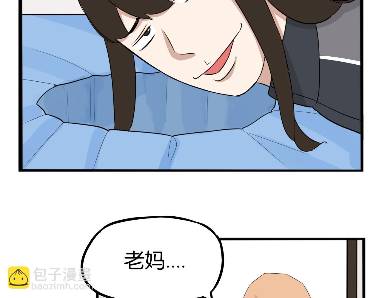 第238话 男人的气魄65