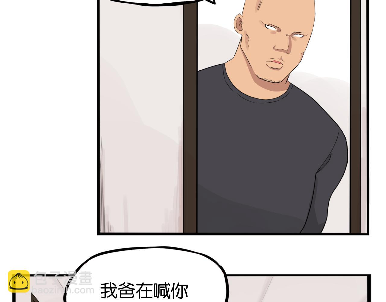 第238话 男人的气魄66