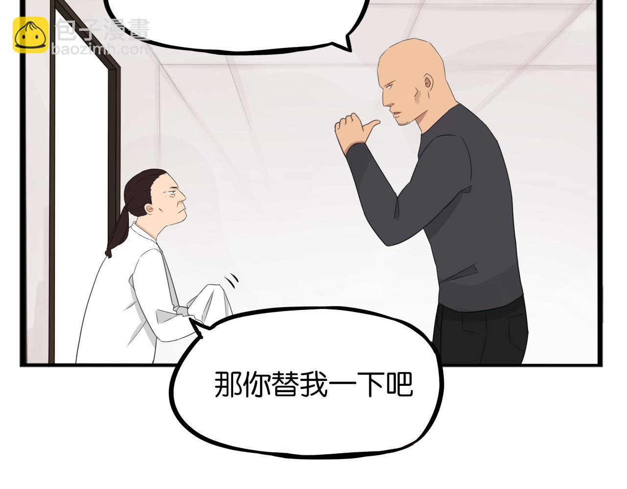 第238话 男人的气魄67