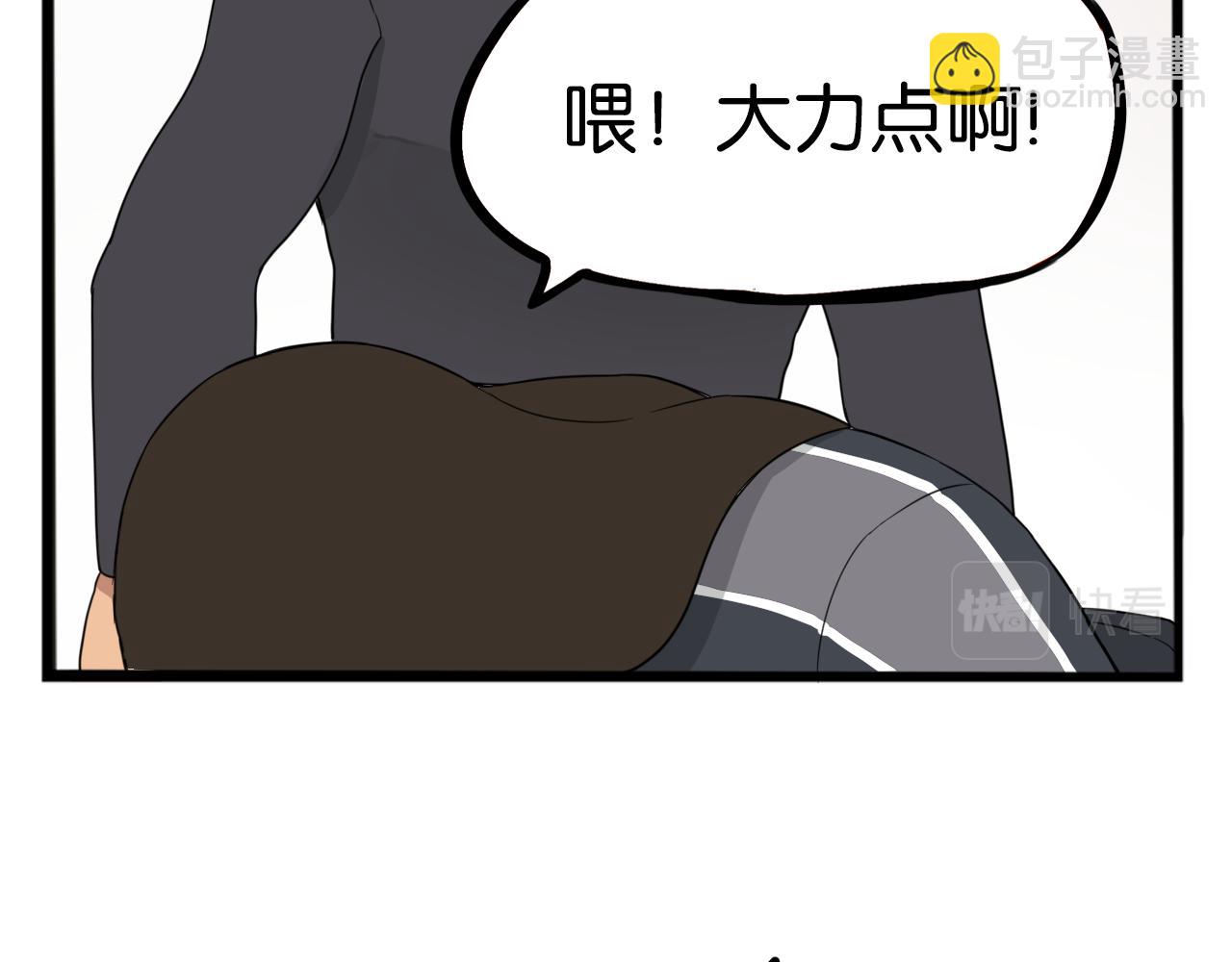 第238话 男人的气魄69